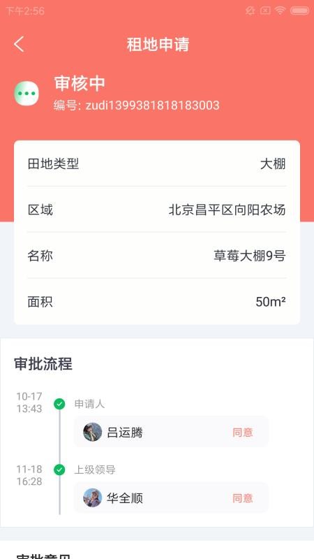 ɺũֻapp-ɺũ v1.0.0 ׿