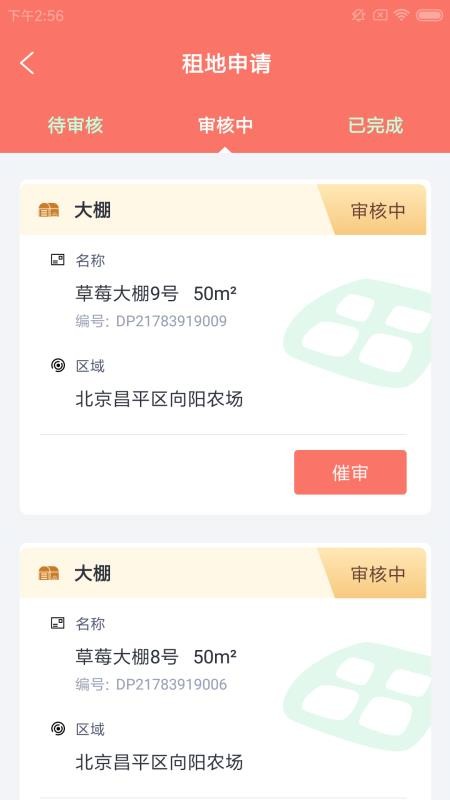 ɺũֻapp-ɺũ v1.0.0 ׿