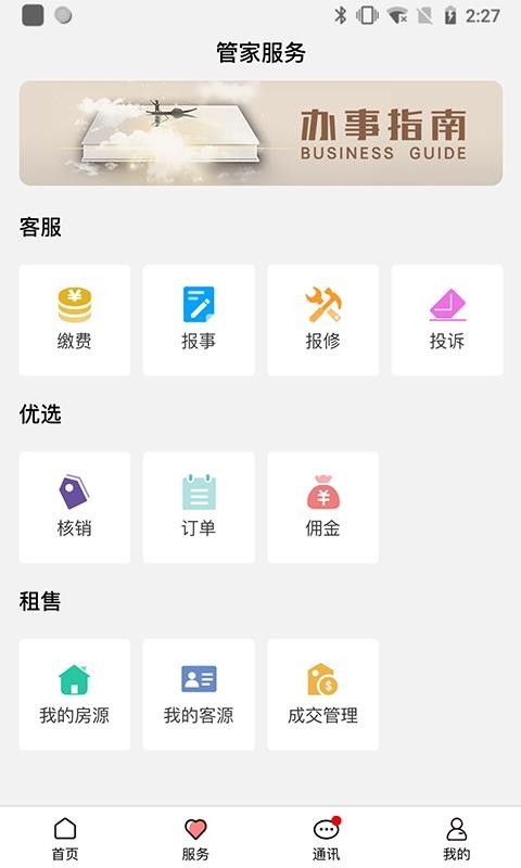 ƹֻܼapp-ƹܼ v1.0.3 ֻ