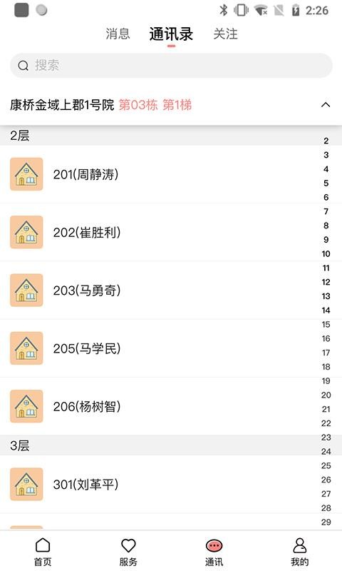 ƹֻܼapp-ƹܼ v1.0.3 ֻ