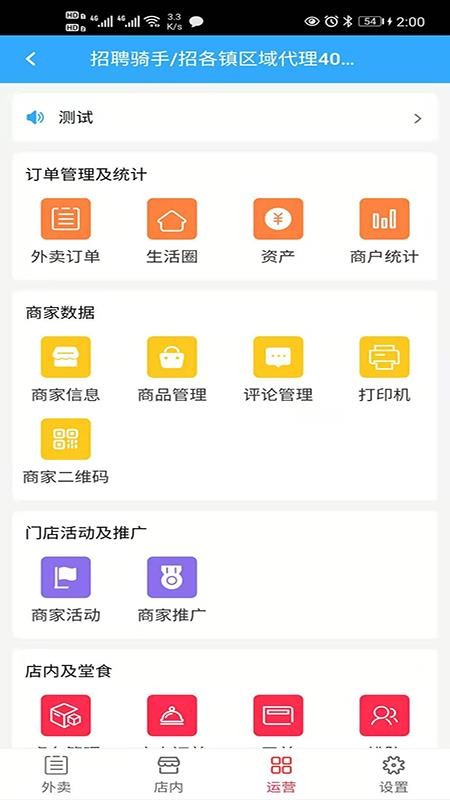 Űֻ̼app-Ű̼ v0.0.2 ֻ