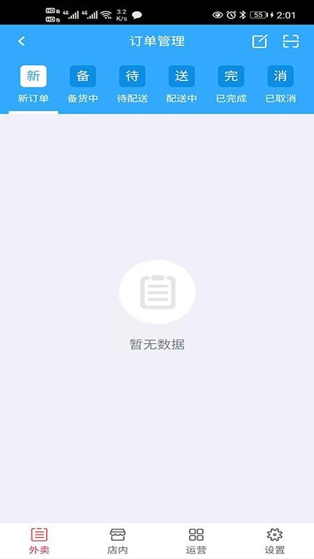 Űֻ̼app-Ű̼ v0.0.2 ֻ