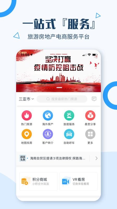 ·ֻapp-· v1.1.1 ֻ