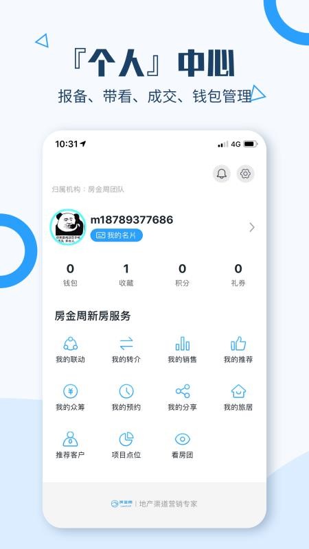·ֻapp-· v1.1.1 ֻ