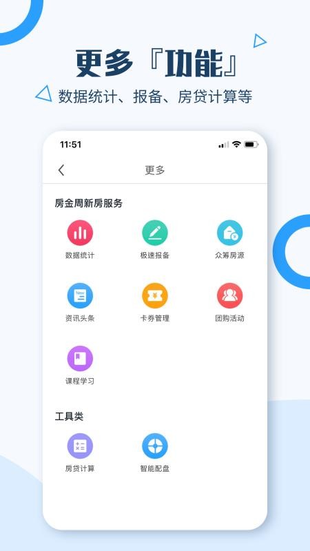 ·ֻapp-· v1.1.1 ֻ