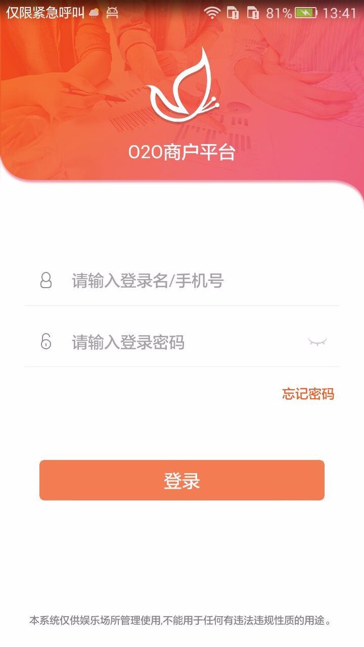 ǿֻapp-ǿ v2.9.1 ֻ