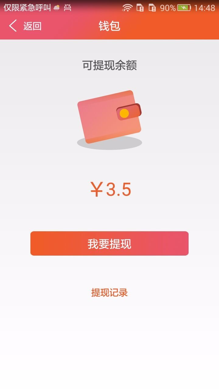 ǿֻapp-ǿ v2.9.1 ֻ