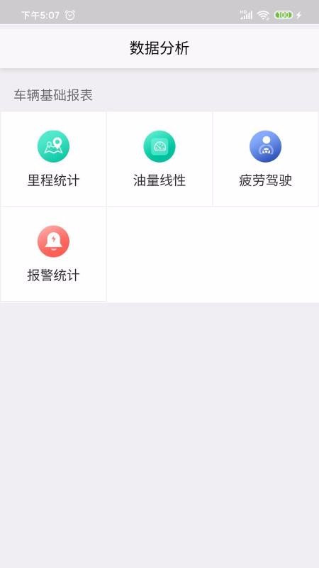 CBLV8ֻapp-CBLV8 v1.353 ֻ