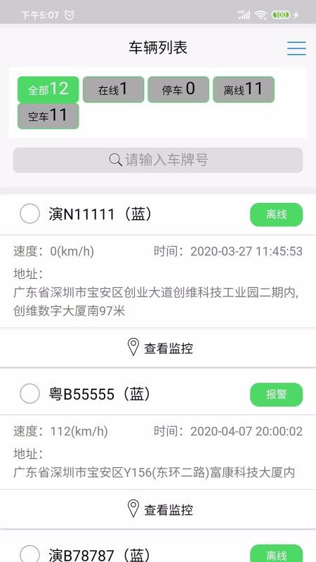 CBLV8ֻapp-CBLV8 v1.353 ֻ