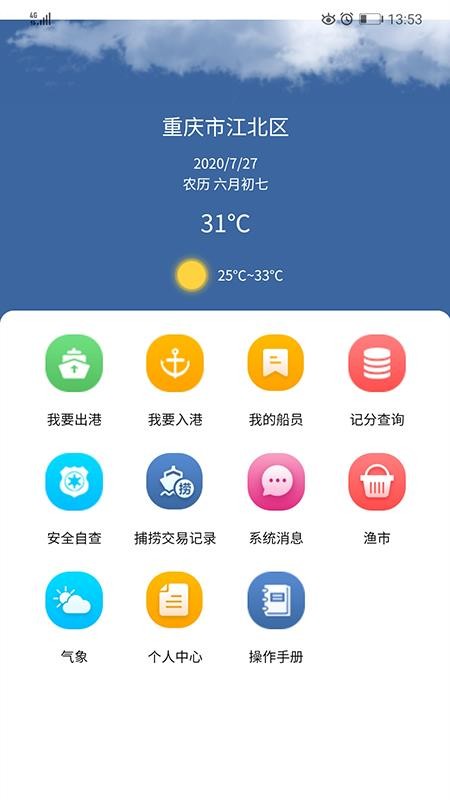 ҵĴֻapp-ҵĴ v1.2.0 ׿