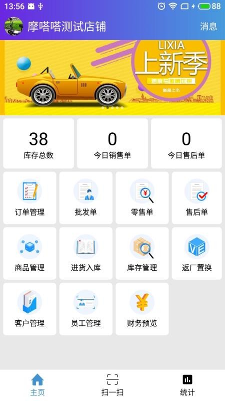 Ħ̼Ҷֻapp-Ħ̼Ҷ v2.0.7 ׿