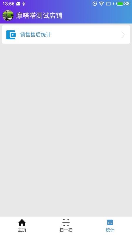 Ħ̼Ҷֻapp-Ħ̼Ҷ v2.0.7 ׿