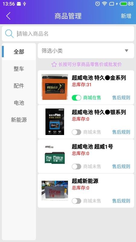 Ħ̼Ҷֻapp-Ħ̼Ҷ v2.0.7 ׿