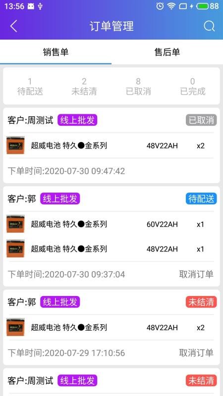 Ħ̼Ҷֻapp-Ħ̼Ҷ v2.0.7 ׿