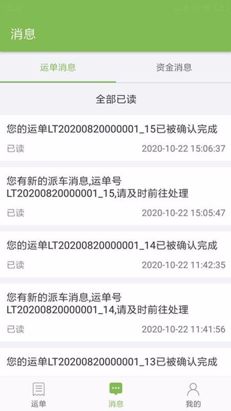ն˾ֻapp-ն˾ v1.0.5 ׿