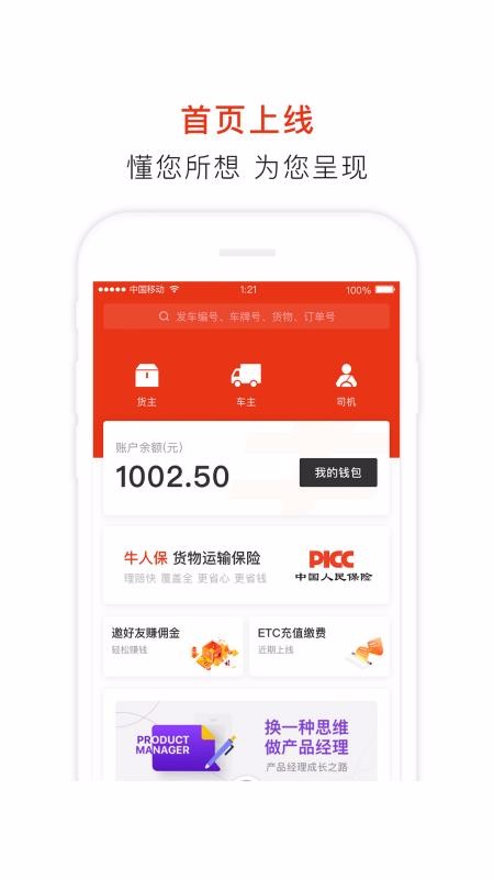 ţֻapp-ţ v2.9.0 ֻ