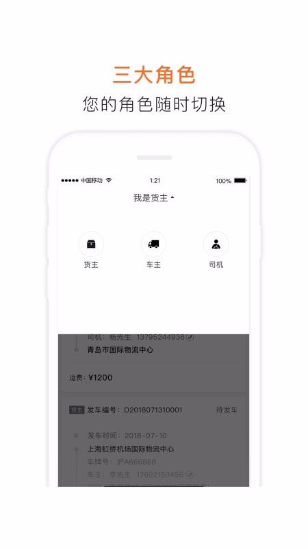 ţֻapp-ţ v2.9.0 ֻ