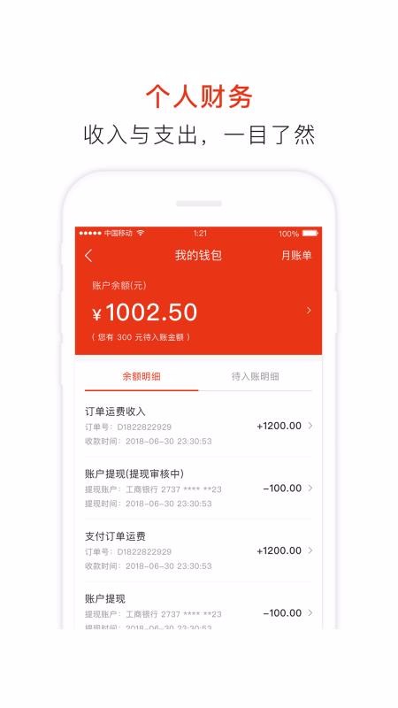 ţֻapp-ţ v2.9.0 ֻ