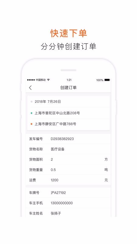 ţֻapp-ţ v2.9.0 ֻ