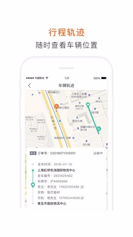 ţֻapp-ţ v2.9.0 ֻ