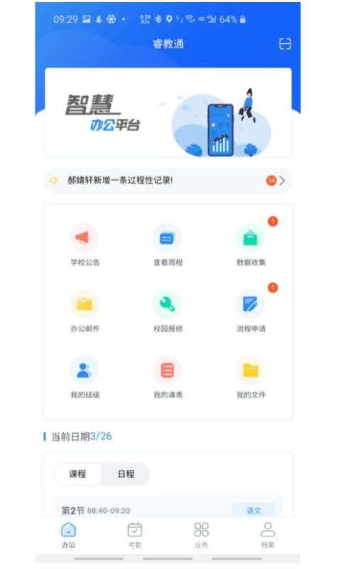 ֻͨapp-ͨ v0.1.92 ֻ