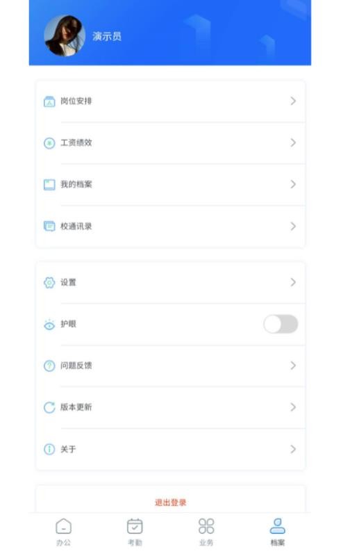 ֻͨapp-ͨ v0.1.92 ֻ