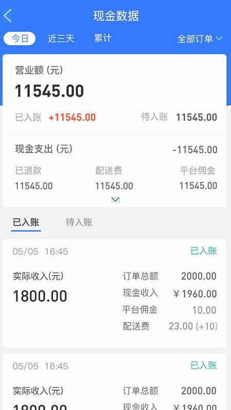 ȤԾֻ̼app-ȤԾ̼ v2.1.3 ׿