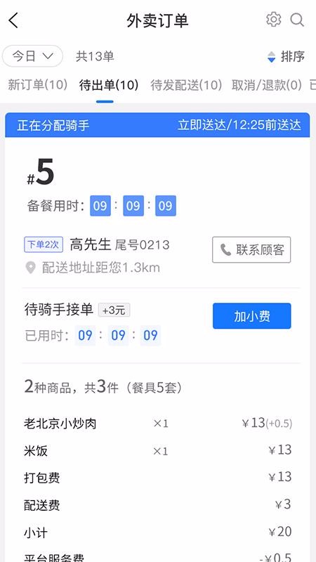 ȤԾֻ̼app-ȤԾ̼ v2.1.3 ׿