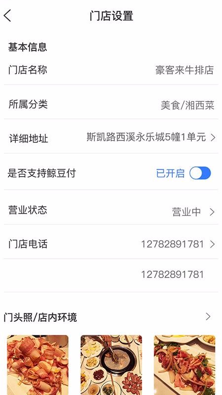 ȤԾֻ̼app-ȤԾ̼ v2.1.3 ׿
