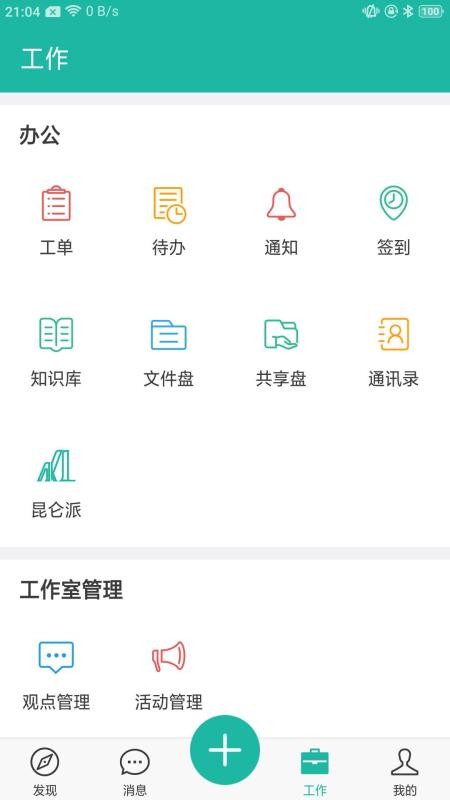 ֻapp- v1.0.3 ׿