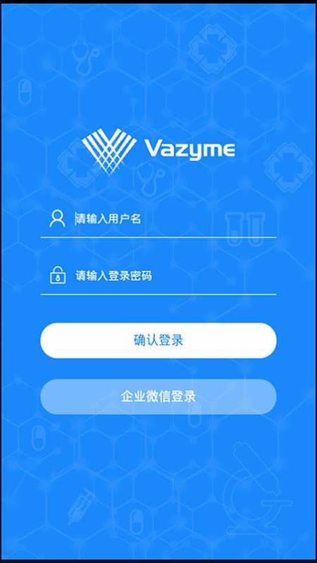 ŵΨCRMֻapp-ŵΨCRM v1.0.2 ֻ