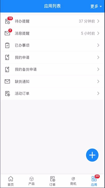 ŵΨCRMֻapp-ŵΨCRM v1.0.2 ֻ