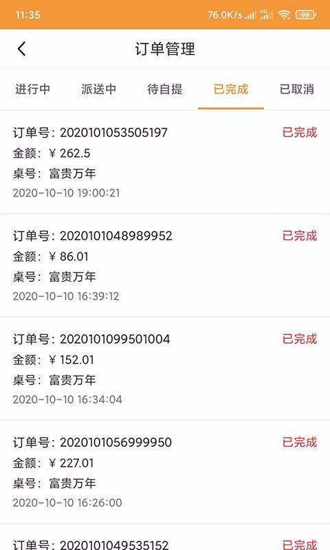Ƶֻapp-Ƶ v1.5.9 ׿