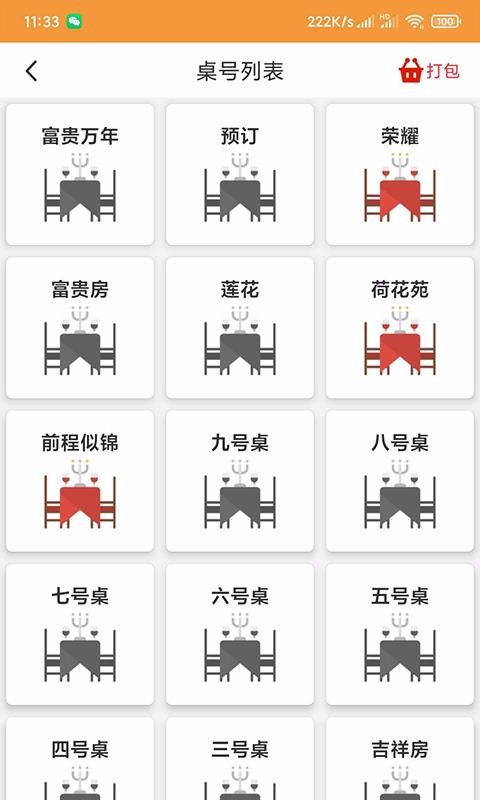 Ƶֻapp-Ƶ v1.5.9 ׿