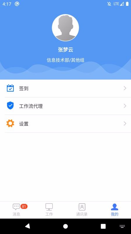 ΰСֻapp-ΰС v1.0.5 ׿