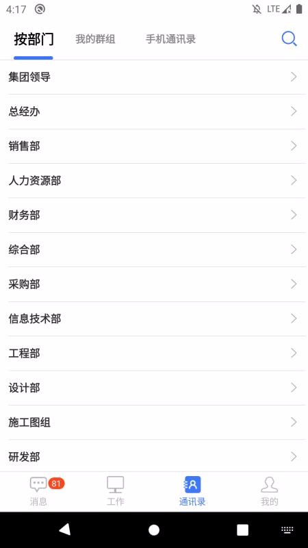 ΰСֻapp-ΰС v1.0.5 ׿