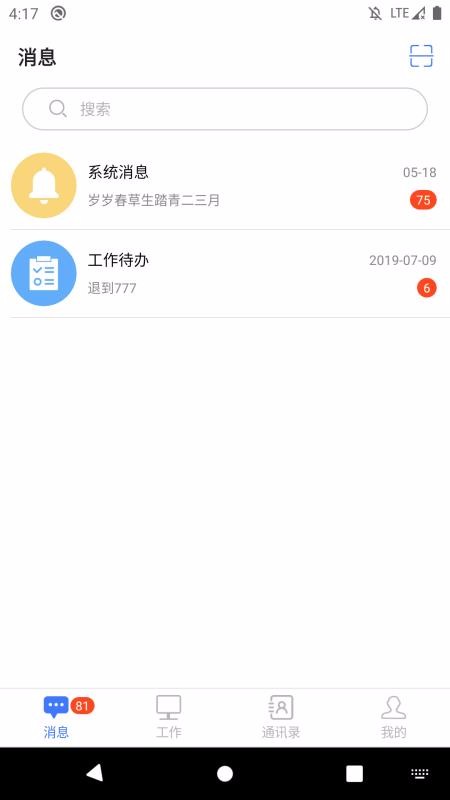 ΰСֻapp-ΰС v1.0.5 ׿