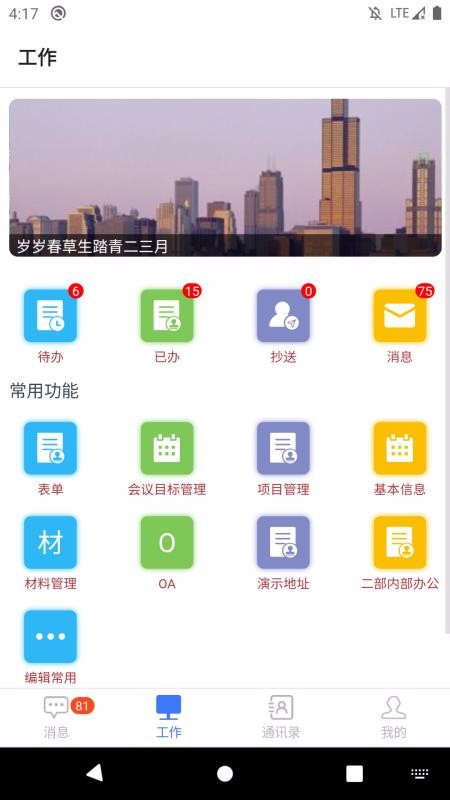 ΰСֻapp-ΰС v1.0.5 ׿
