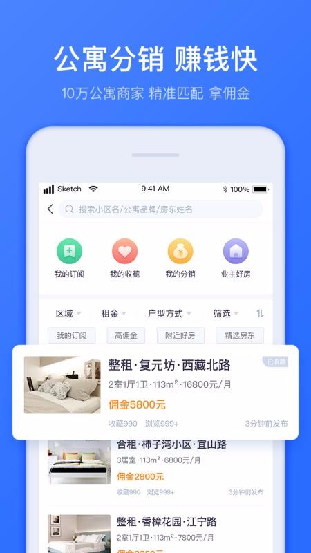 Ȥֻapp-Ȥ v4.4.0 ׿