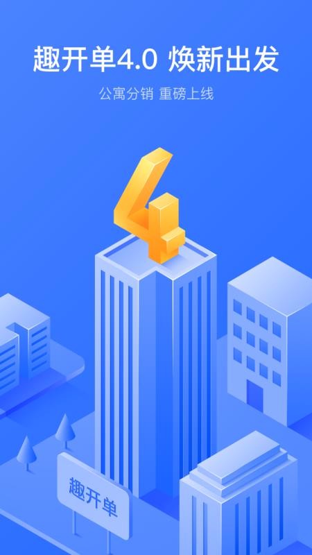 Ȥֻapp-Ȥ v4.4.0 ׿