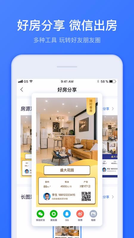 Ȥֻapp-Ȥ v4.4.0 ׿