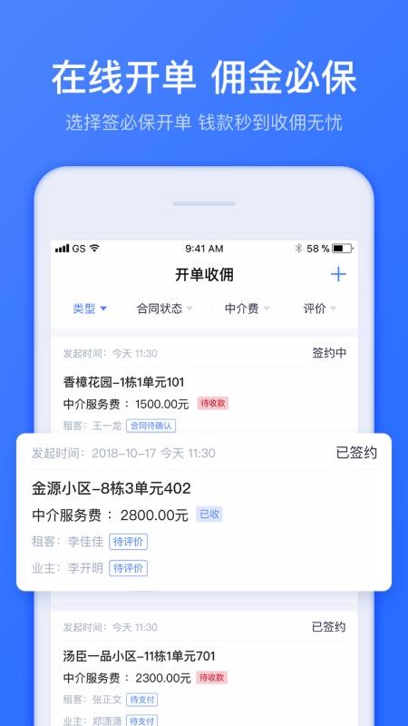 Ȥֻapp-Ȥ v4.4.0 ׿
