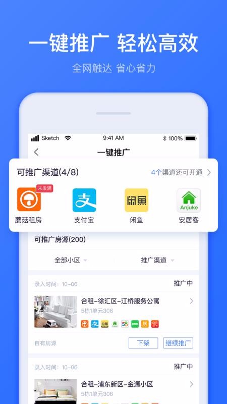 Ȥֻapp-Ȥ v4.4.0 ׿