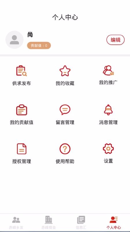 ̷ֻapp-̷ v1.0.6 ֻ