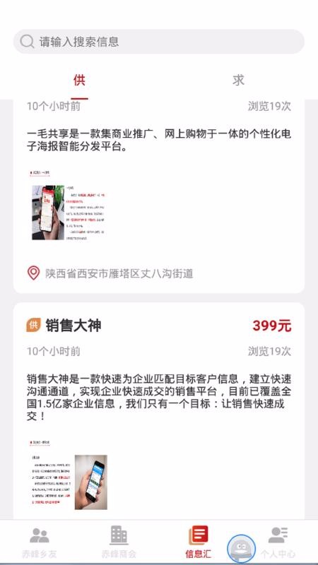 ̷ֻapp-̷ v1.0.6 ֻ