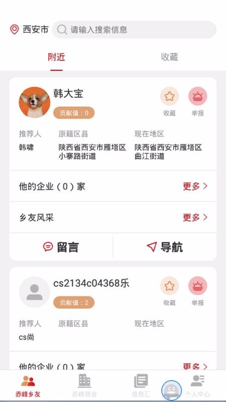 ̷ֻapp-̷ v1.0.6 ֻ