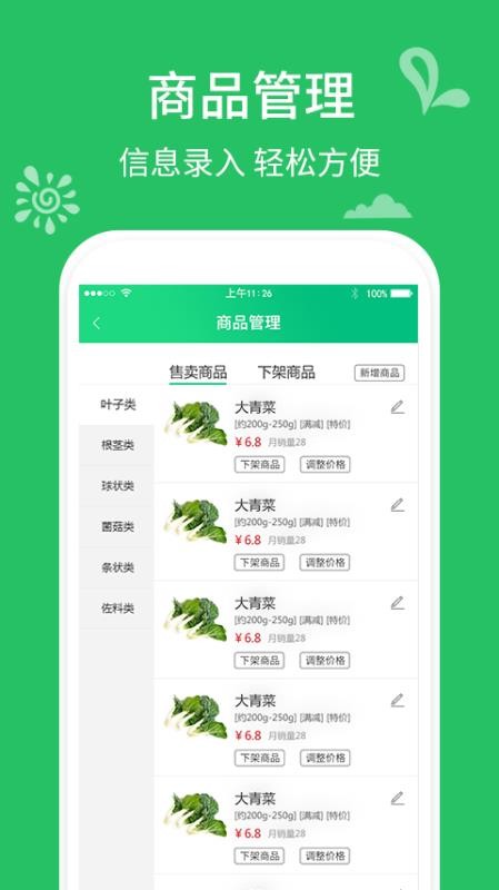 ݲ̼Ұֻapp-ݲ̼Ұ v1.2.0 ׿