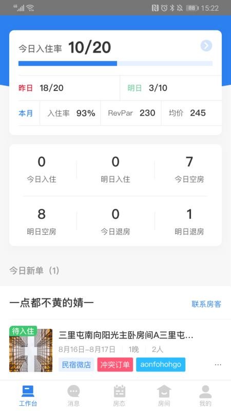 پHostexֻapp-پHostex v2.8.3 ֻ