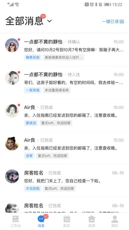 پHostexֻapp-پHostex v2.8.3 ֻ