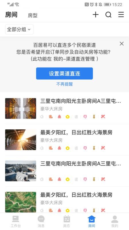 پHostexֻapp-پHostex v2.8.3 ֻ